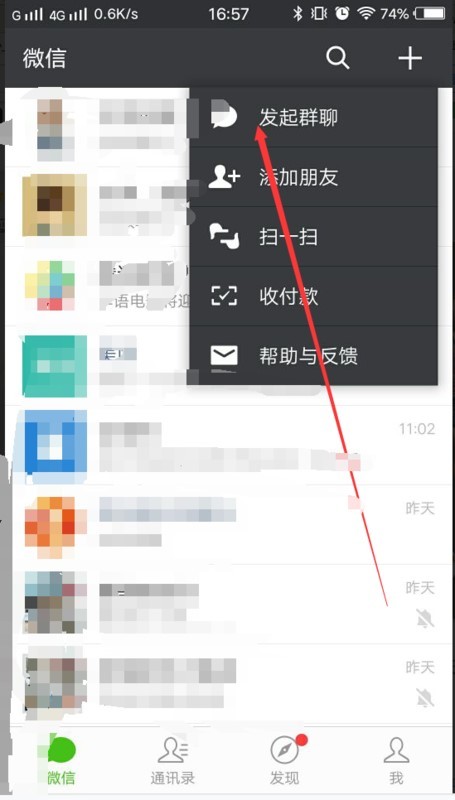 微信转移好友 微信转移好友
